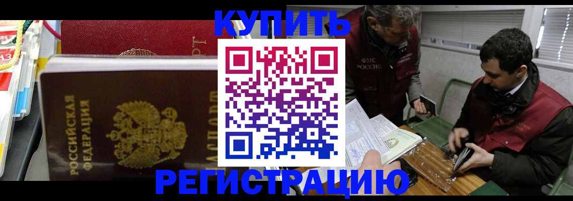 прописка поиск в Урени
